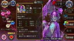 画像ギャラリー No.005のサムネイル画像 / 「ユバの徽」，新たな祈り人のツカリが登場。ボーナスクエストの報酬倍増も