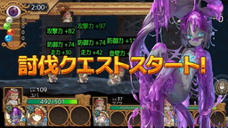 画像ギャラリー No.006のサムネイル画像 / 「ユバの徽」，新たな祈り人のツカリが登場。ボーナスクエストの報酬倍増も