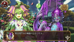 画像ギャラリー No.008のサムネイル画像 / 「ユバの徽」，新たな祈り人のツカリが登場。ボーナスクエストの報酬倍増も