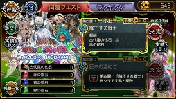 画像ギャラリー No.002のサムネイル画像 / 「ユバの徽」，萩野 崇さんがボイスを務める 特効祈り人★4“ナガラジャ”が登場