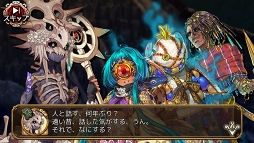 画像ギャラリー No.005のサムネイル画像 / 「ユバの徽」，萩野 崇さんがボイスを務める 特効祈り人★4“ナガラジャ”が登場