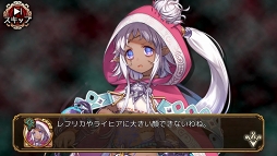 画像ギャラリー No.006のサムネイル画像 / 「ユバの徽」，萩野 崇さんがボイスを務める 特効祈り人★4“ナガラジャ”が登場