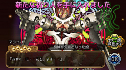 画像ギャラリー No.004のサムネイル画像 / 「ユバの徽」，救出クエストに特効祈り人★5“マライカ”を実装
