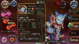 画像ギャラリー No.001のサムネイル画像 / 「ユバの徽」，祈り人3名に“進化2”の姿を実装