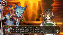 画像ギャラリー No.002のサムネイル画像 / 「ユバの徽」，祈り人3名に“進化2”の姿を実装