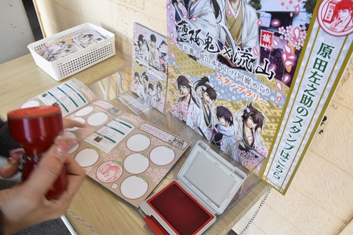 画像ギャラリー No.002のサムネイル画像 / 「薄桜鬼」×流山コラボのスタンプラリーめぐりにレッツゴー!!　新選組隊士の息づかいを感じるプチ旅行に大感激
