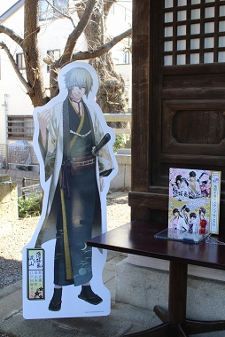 画像ギャラリー No.011のサムネイル画像 / 「薄桜鬼」×流山コラボのスタンプラリーめぐりにレッツゴー!!　新選組隊士の息づかいを感じるプチ旅行に大感激
