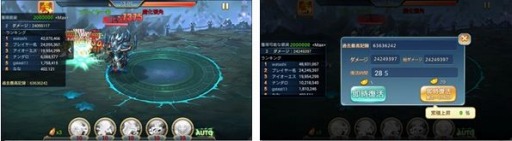 画像ギャラリー No.003のサムネイル画像 / 「みにおん三国志」3594（さんごくし）円相当のアイテムがもらえるキャンペーンが開催
