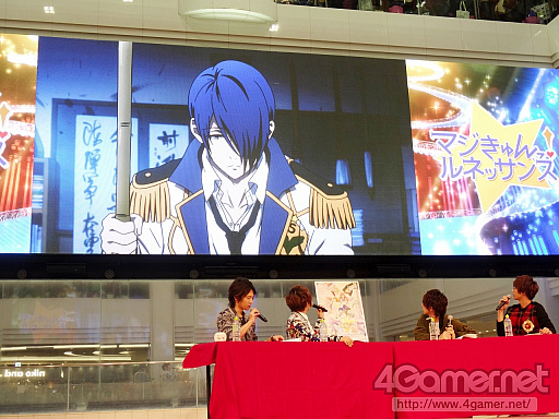 画像ギャラリー No.006のサムネイル画像 / AGF2016で開催された「マジきゅんっ！ルネッサンス」ステージイベントをレポート。噴水広場でキャスト陣の魔法（!?）にきゅんきゅんさせられた