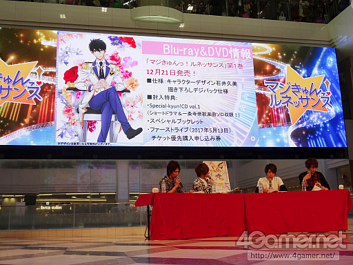 画像ギャラリー No.020のサムネイル画像 / AGF2016で開催された「マジきゅんっ！ルネッサンス」ステージイベントをレポート。噴水広場でキャスト陣の魔法（!?）にきゅんきゅんさせられた