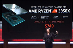 画像ギャラリー No.002のサムネイル画像 / 西川善司の3DGE：赤と緑のケンカ再び。NVIDIAが「Navi」の特徴や「Radeon Software」の新機能に反論する