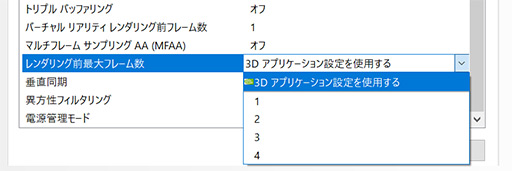 画像ギャラリー No.011のサムネイル画像 / 西川善司の3DGE：赤と緑のケンカ再び。NVIDIAが「Navi」の特徴や「Radeon Software」の新機能に反論する