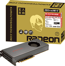 画像ギャラリー No.004のサムネイル画像 / Radeon RX 5700 XT＆RX 5700搭載カードが各社から登場。税込平均価格は5万1000円前後＆4万5500円前後に