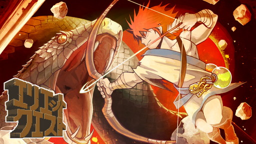 画像ギャラリー No.001のサムネイル画像 / 8bit風のアクションアドベンチャー「エリエット クエスト」が3月23日に発売