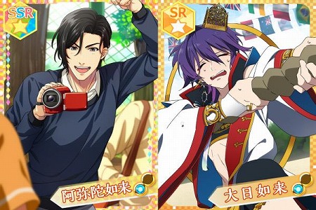 画像ギャラリー No.003のサムネイル画像 / 「なむあみだ仏っ！」，イベント“梵納寺運動会”を開催