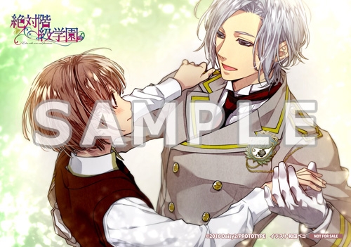 画像ギャラリー No.010のサムネイル画像 / 「絶対階級学園」，店舗別オリジナル特典の情報が公開