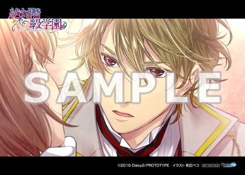 画像ギャラリー No.013のサムネイル画像 / 「絶対階級学園」，店舗別オリジナル特典の情報が公開