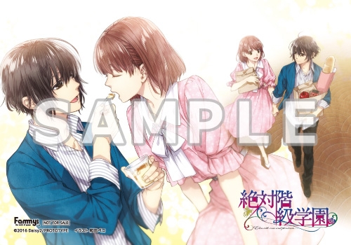 画像ギャラリー No.014のサムネイル画像 / 「絶対階級学園」，店舗別オリジナル特典の情報が公開