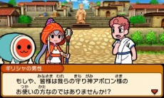 画像ギャラリー No.012のサムネイル画像 / 「太鼓の達人ドコドン！ミステリーアドベンチャー」が6月16日に発売。最大4人で協力＆対戦できるマルチプレイ機能が追加