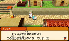 画像ギャラリー No.012のサムネイル画像 / 「太鼓の達人ドコドン！ミステリーアドベンチャー」の最新情報が公開。「MHX」「東方Project」「妖怪ウォッチ」からゲストキャラクターが登場