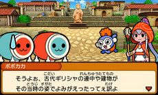 画像ギャラリー No.015のサムネイル画像 / 「太鼓の達人ドコドン！ミステリーアドベンチャー」の最新情報が公開。「MHX」「東方Project」「妖怪ウォッチ」からゲストキャラクターが登場