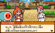 画像ギャラリー No.017のサムネイル画像 / 「太鼓の達人ドコドン！ミステリーアドベンチャー」の最新情報が公開。「MHX」「東方Project」「妖怪ウォッチ」からゲストキャラクターが登場