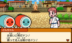 画像ギャラリー No.019のサムネイル画像 / 「太鼓の達人ドコドン！ミステリーアドベンチャー」の最新情報が公開。「MHX」「東方Project」「妖怪ウォッチ」からゲストキャラクターが登場