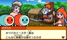画像ギャラリー No.004のサムネイル画像 / 「太鼓の達人 ドコドン！ミステリーアドベンチャー」，イースター島でのストーリーなど新情報が公開。カービィや成歩堂龍一も参戦