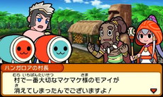画像ギャラリー No.005のサムネイル画像 / 「太鼓の達人 ドコドン！ミステリーアドベンチャー」，イースター島でのストーリーなど新情報が公開。カービィや成歩堂龍一も参戦