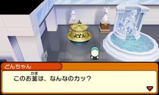 画像ギャラリー No.013のサムネイル画像 / 「太鼓の達人 ドコドン！ミステリーアドベンチャー」，イースター島でのストーリーなど新情報が公開。カービィや成歩堂龍一も参戦