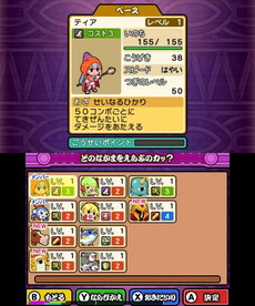 画像ギャラリー No.015のサムネイル画像 / 「太鼓の達人 ドコドン！ミステリーアドベンチャー」，イースター島でのストーリーなど新情報が公開。カービィや成歩堂龍一も参戦