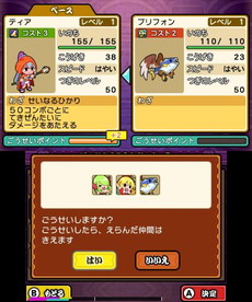 画像ギャラリー No.016のサムネイル画像 / 「太鼓の達人 ドコドン！ミステリーアドベンチャー」，イースター島でのストーリーなど新情報が公開。カービィや成歩堂龍一も参戦