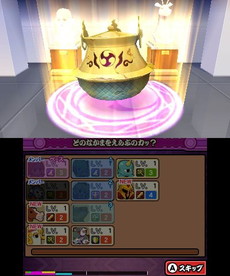 画像ギャラリー No.017のサムネイル画像 / 「太鼓の達人 ドコドン！ミステリーアドベンチャー」，イースター島でのストーリーなど新情報が公開。カービィや成歩堂龍一も参戦