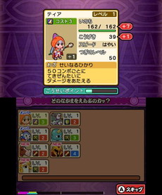 画像ギャラリー No.018のサムネイル画像 / 「太鼓の達人 ドコドン！ミステリーアドベンチャー」，イースター島でのストーリーなど新情報が公開。カービィや成歩堂龍一も参戦