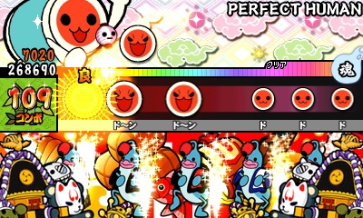 画像ギャラリー No.002のサムネイル画像 / 「太鼓の達人 ドコドン！ミステリーアドベンチャー」，「PERFECT HUMAN」の無料配信が開始