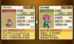 画像ギャラリー No.007のサムネイル画像 / 「太鼓の達人 ドコドン！ミステリーアドベンチャー」，「ドラゴンボールフュージョンズ」の主題歌が無料配信