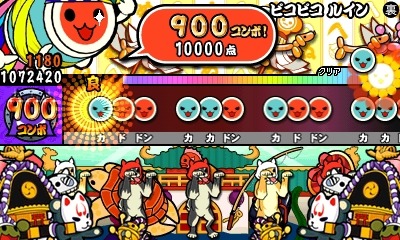 画像ギャラリー No.004のサムネイル画像 / 「太鼓の達人 ドコドン！ミステリーアドベンチャー」楽曲「ピコピコ ルイン」が配信開始