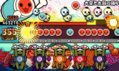 画像ギャラリー No.001のサムネイル画像 / 「太鼓の達人 ドコドン!ミステリーアドベンチャー」,「大空と太鼓の踊り」など新曲が配信開始