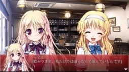 画像ギャラリー No.017のサムネイル画像 / テイジイエル,PS Storeで恋愛ADVの値下げセールを実施。対象には昨年解散した加賀クリエイトのタイトルも