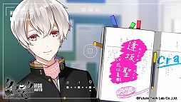 画像ギャラリー No.006のサムネイル画像 / 「クランク・イン」，AGF2016にて公開された特別ムービーが公式サイトで公開