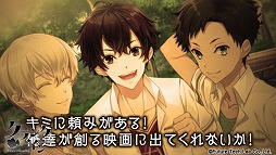 画像ギャラリー No.002のサムネイル画像 / 女性向け恋愛ADV「クランク・イン」，PVとED曲の情報が公開。新規スチルも