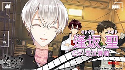 画像ギャラリー No.003のサムネイル画像 / 女性向け恋愛ADV「クランク・イン」，PVとED曲の情報が公開。新規スチルも