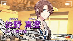 画像ギャラリー No.004のサムネイル画像 / 女性向け恋愛ADV「クランク・イン」，PVとED曲の情報が公開。新規スチルも
