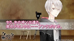 画像ギャラリー No.008のサムネイル画像 / 女性向け恋愛ADV「クランク・イン」，PVとED曲の情報が公開。新規スチルも