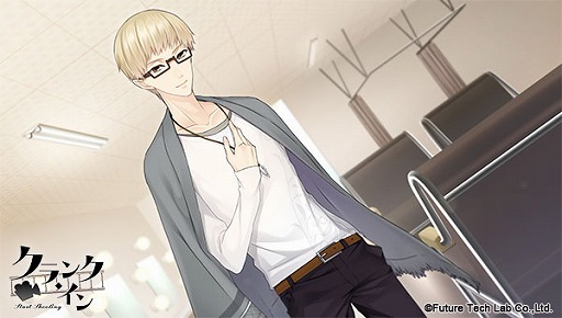 画像ギャラリー No.011のサムネイル画像 / 女性向け恋愛ADV「クランク・イン」，PVとED曲の情報が公開。新規スチルも