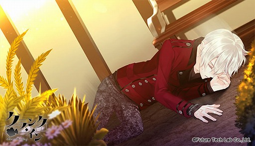 画像ギャラリー No.003のサムネイル画像 / 「クランク・イン」，青年編の新規イベントスチル3枚が公開