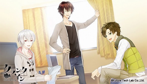 画像ギャラリー No.004のサムネイル画像 / 「クランク・イン」，青年編の新規イベントスチル3枚が公開