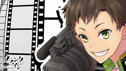 画像ギャラリー No.001のサムネイル画像 / 「クランク・イン」，徒野真澄（CV：小野友樹）がテーマ曲を歌うOPムービーが公開