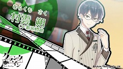 画像ギャラリー No.005のサムネイル画像 / 「クランク・イン」，徒野真澄（CV：小野友樹）がテーマ曲を歌うOPムービーが公開