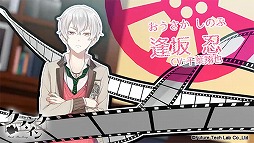 画像ギャラリー No.006のサムネイル画像 / 「クランク・イン」，徒野真澄（CV：小野友樹）がテーマ曲を歌うOPムービーが公開